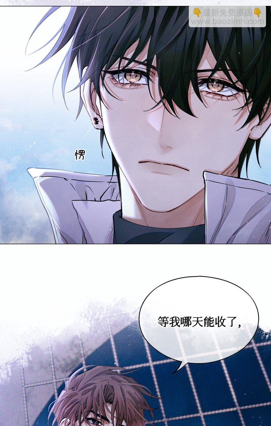118 白雾奔涌，天使归乡