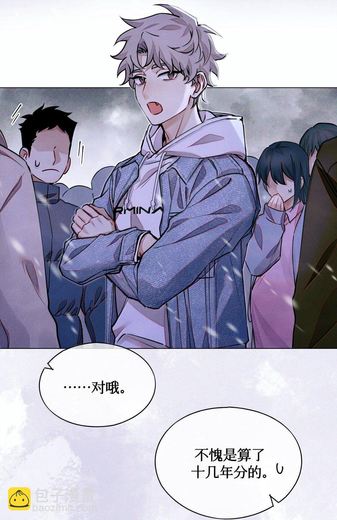 118 白雾奔涌，天使归乡
