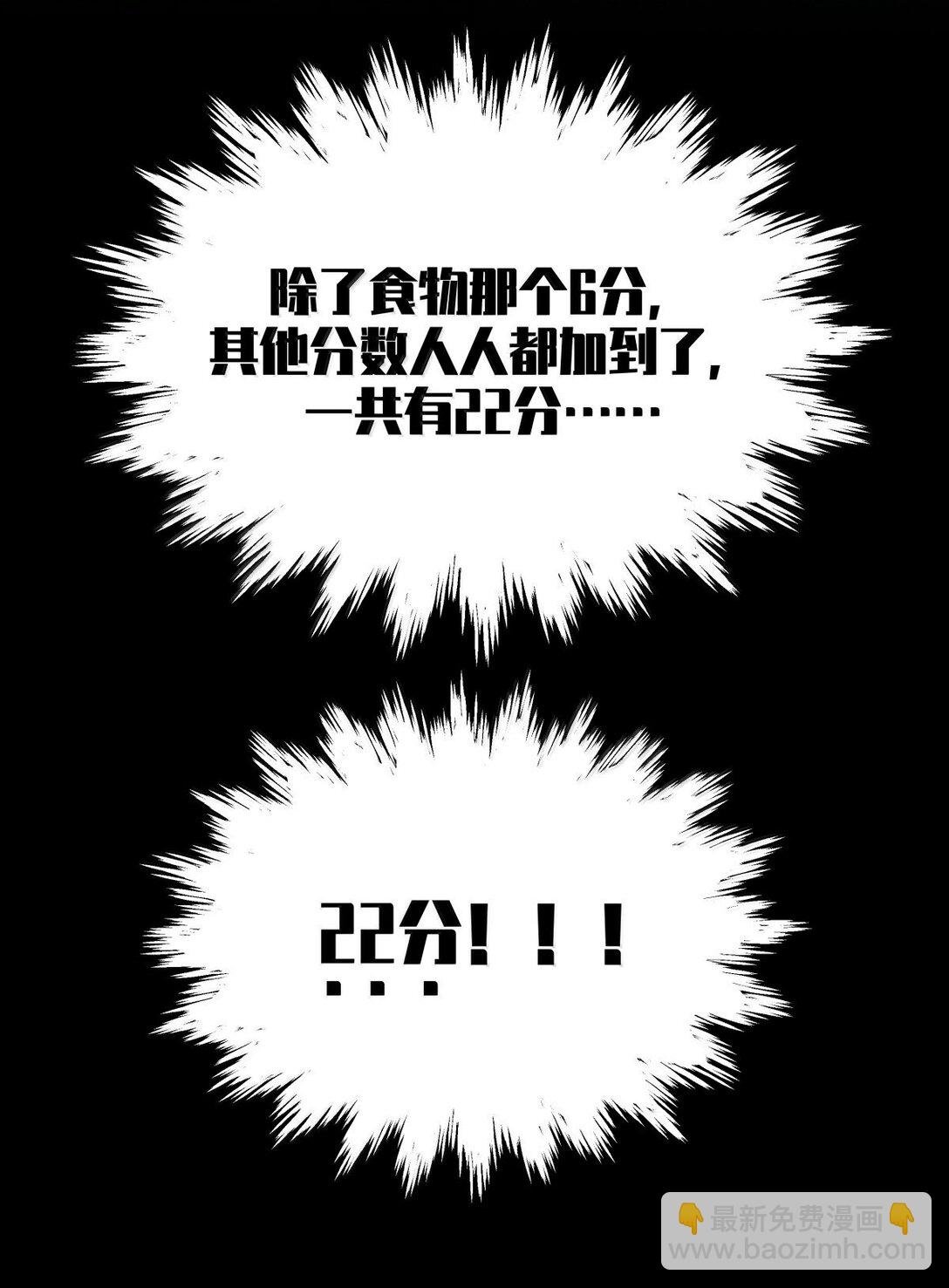 118 白雾奔涌，天使归乡