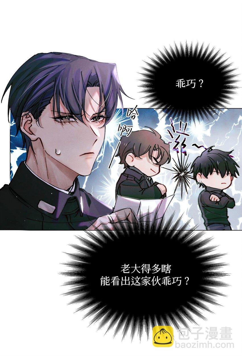 11 屡教不改先生
