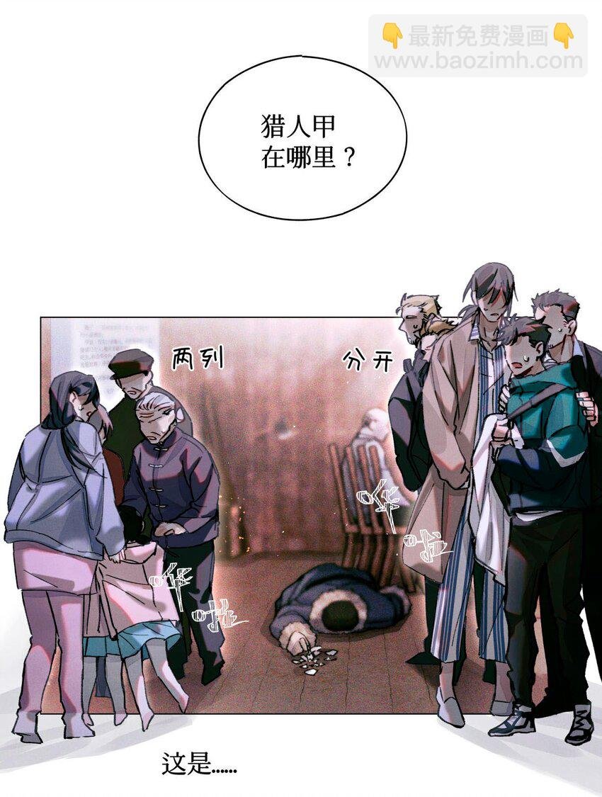 11 屡教不改先生