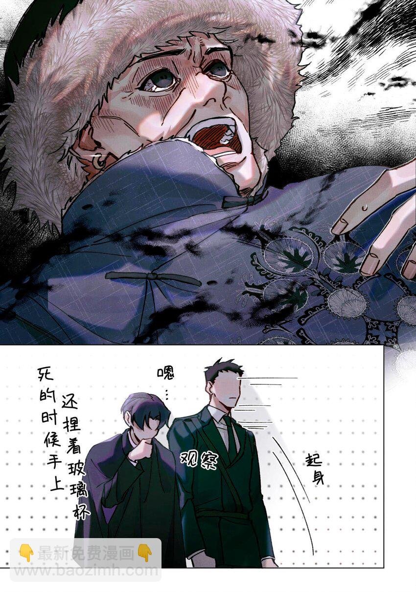 11 屡教不改先生