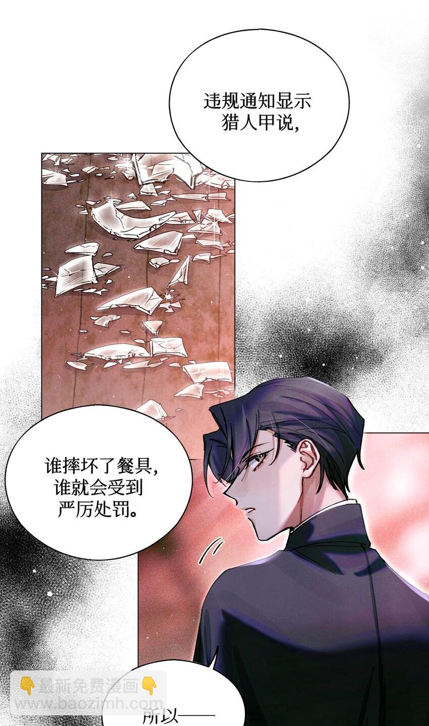11 屡教不改先生