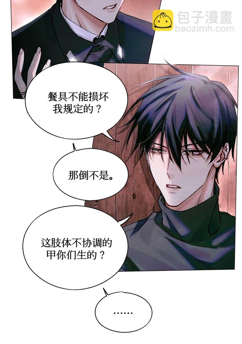 11 屡教不改先生
