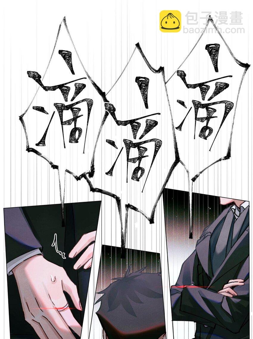 11 屡教不改先生