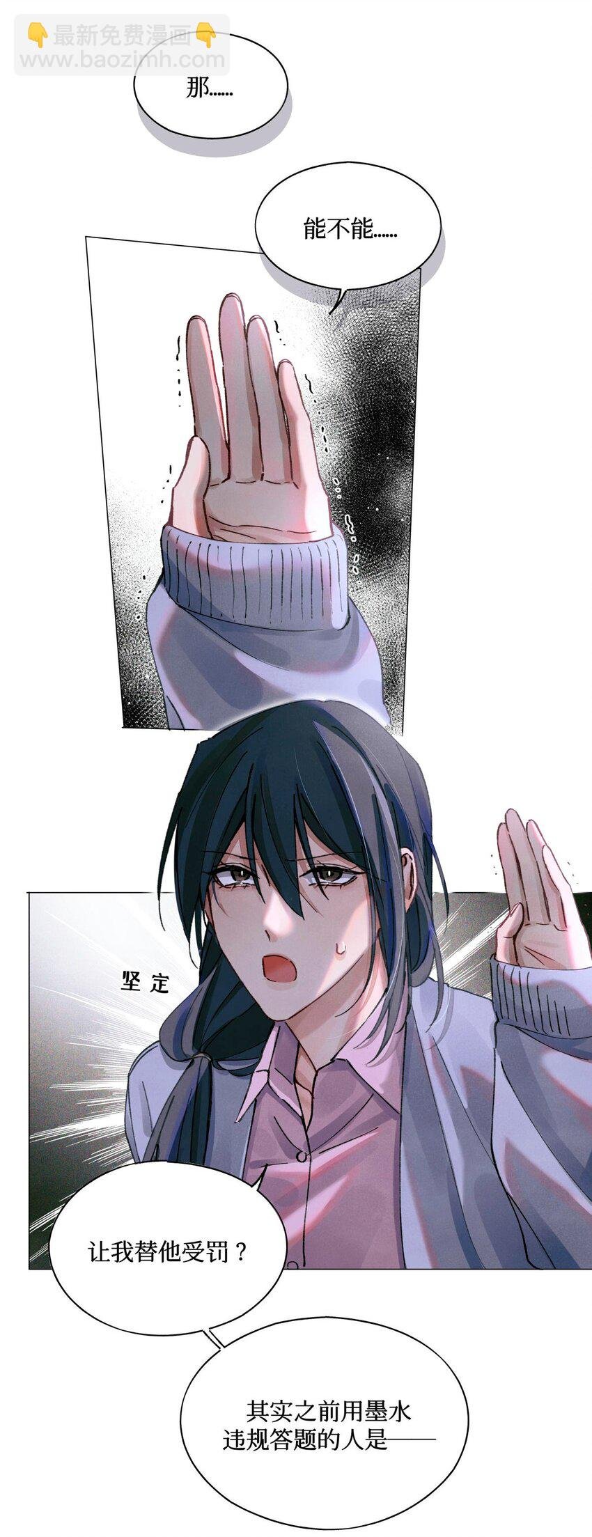 11 屡教不改先生