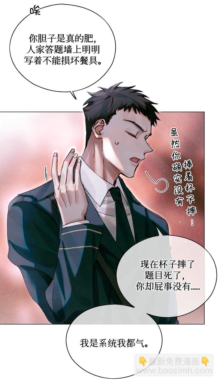 11 屡教不改先生