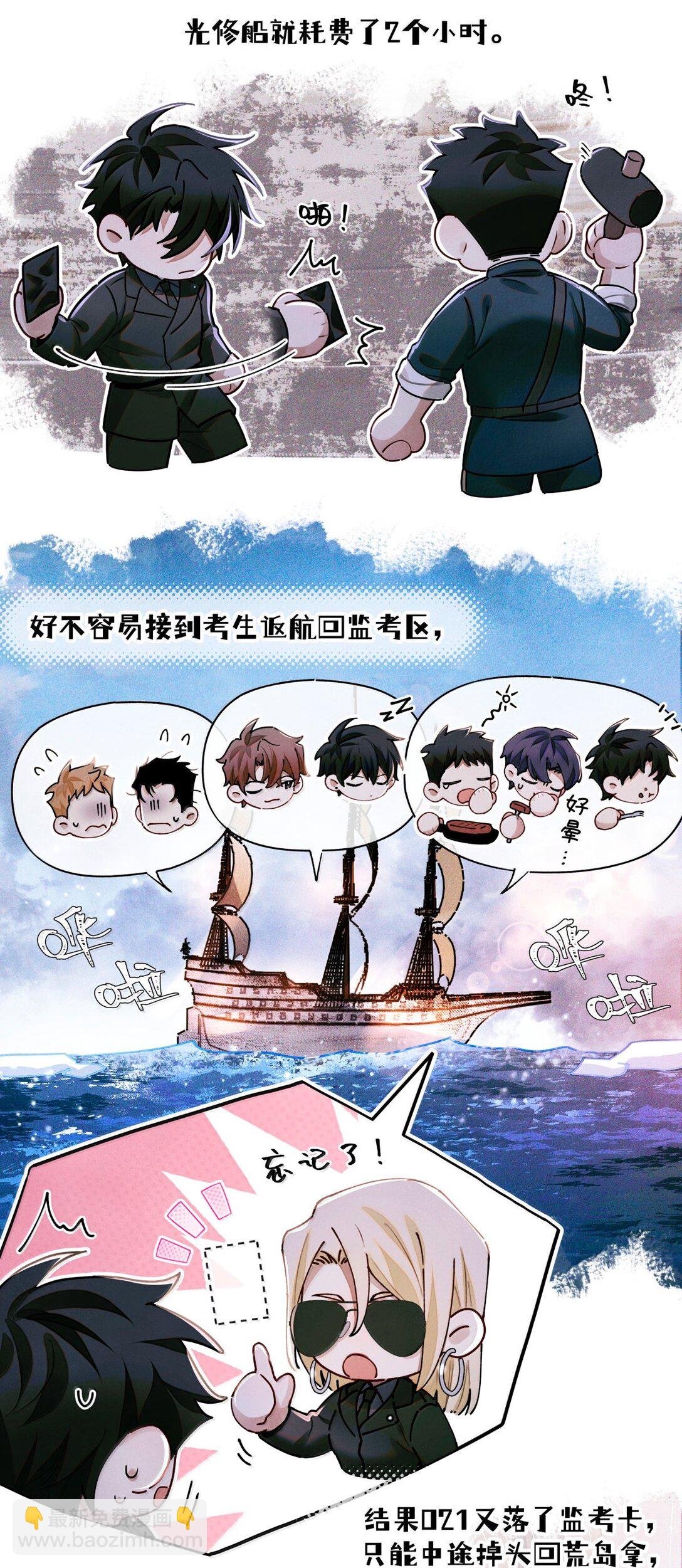 120 监考区
