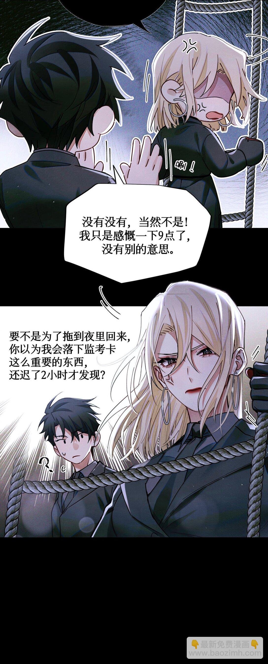 120 监考区