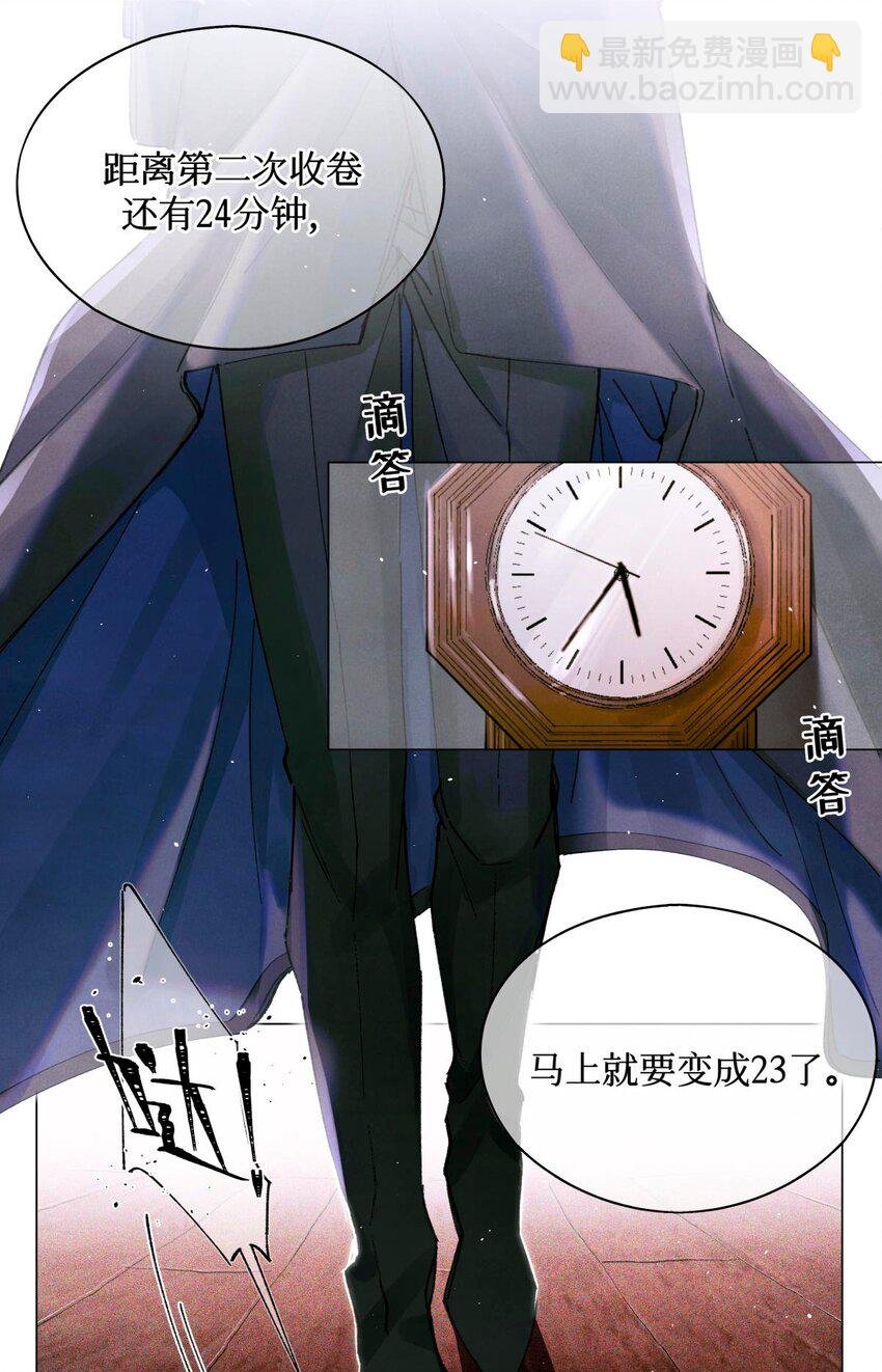 12 回礼