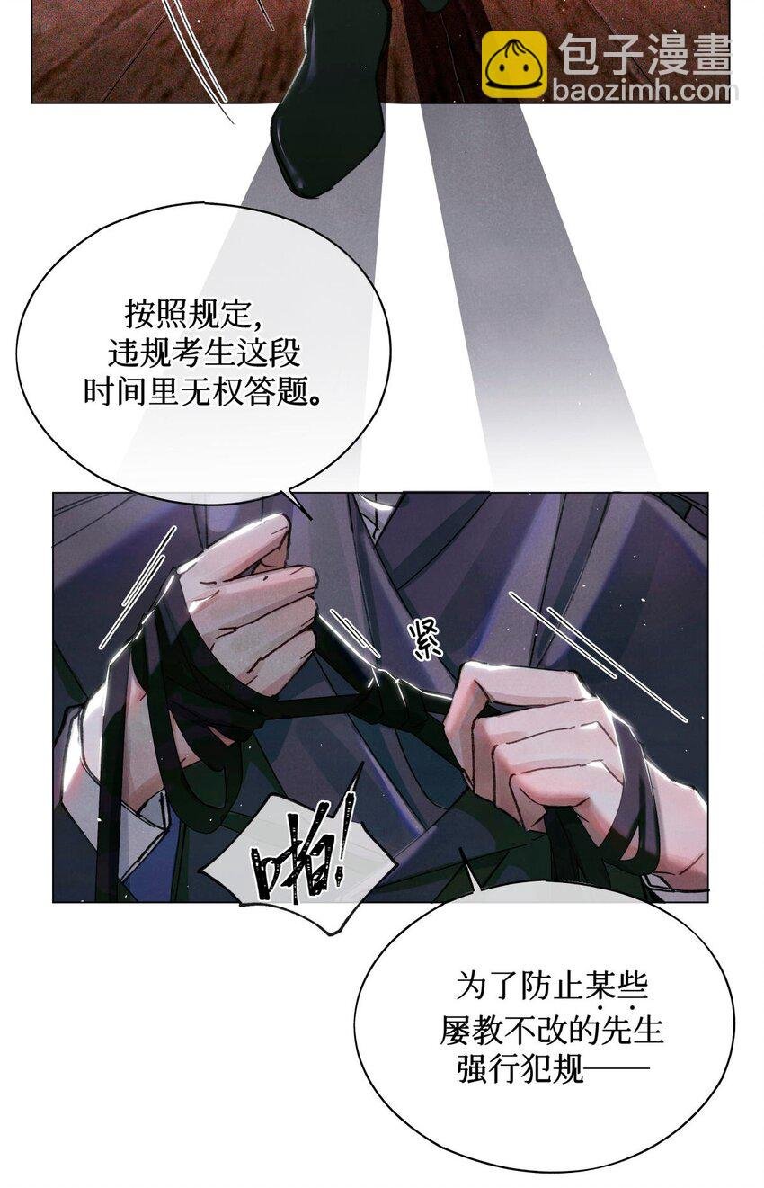 12 回礼