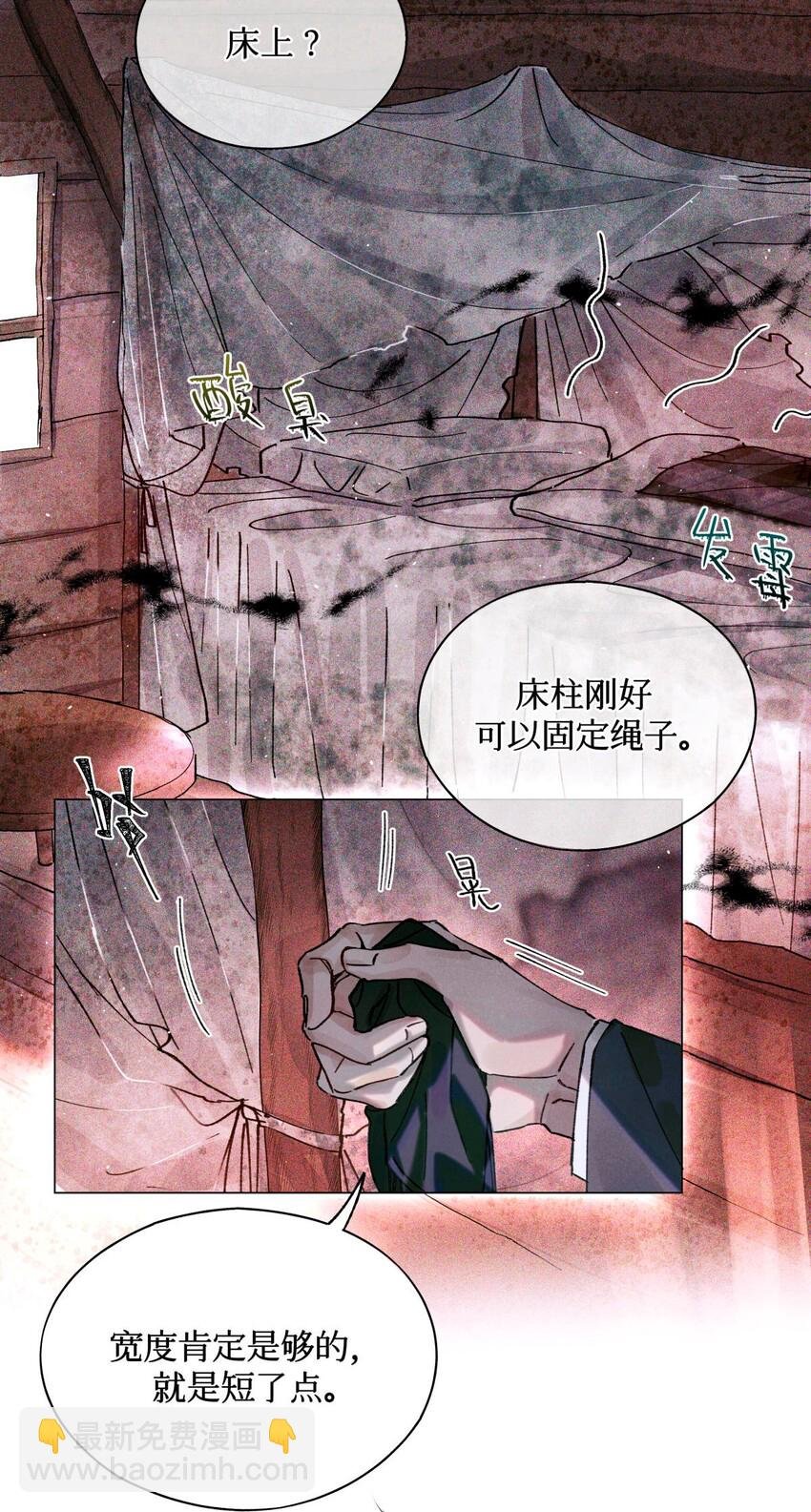 13 我没有那种爱好