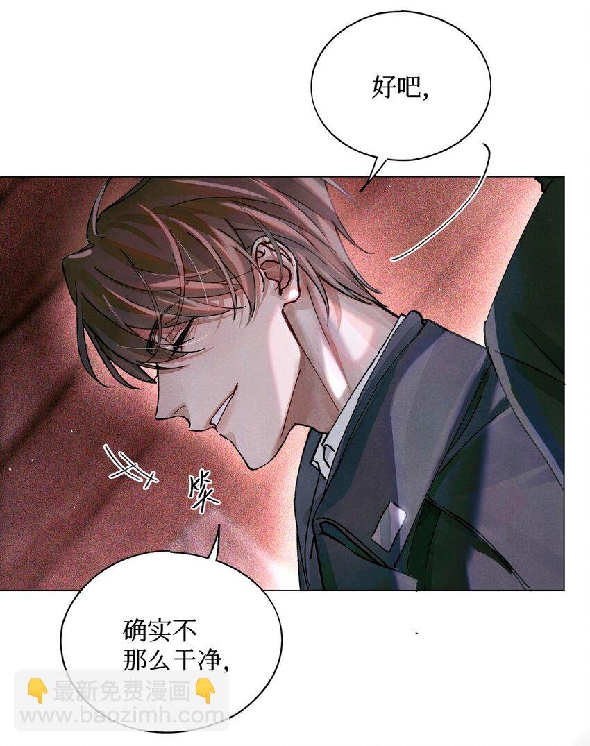 13 我没有那种爱好