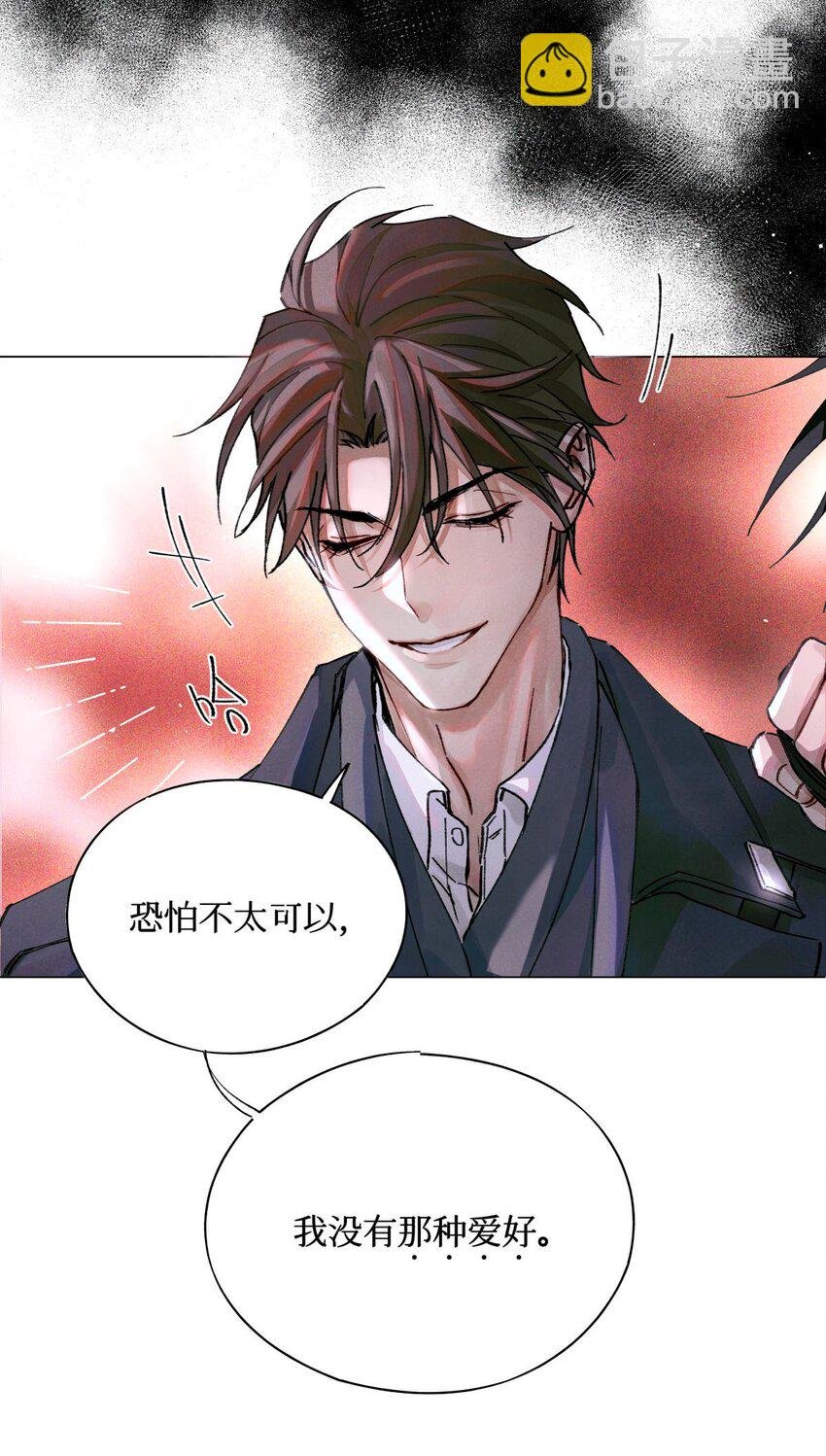 13 我没有那种爱好
