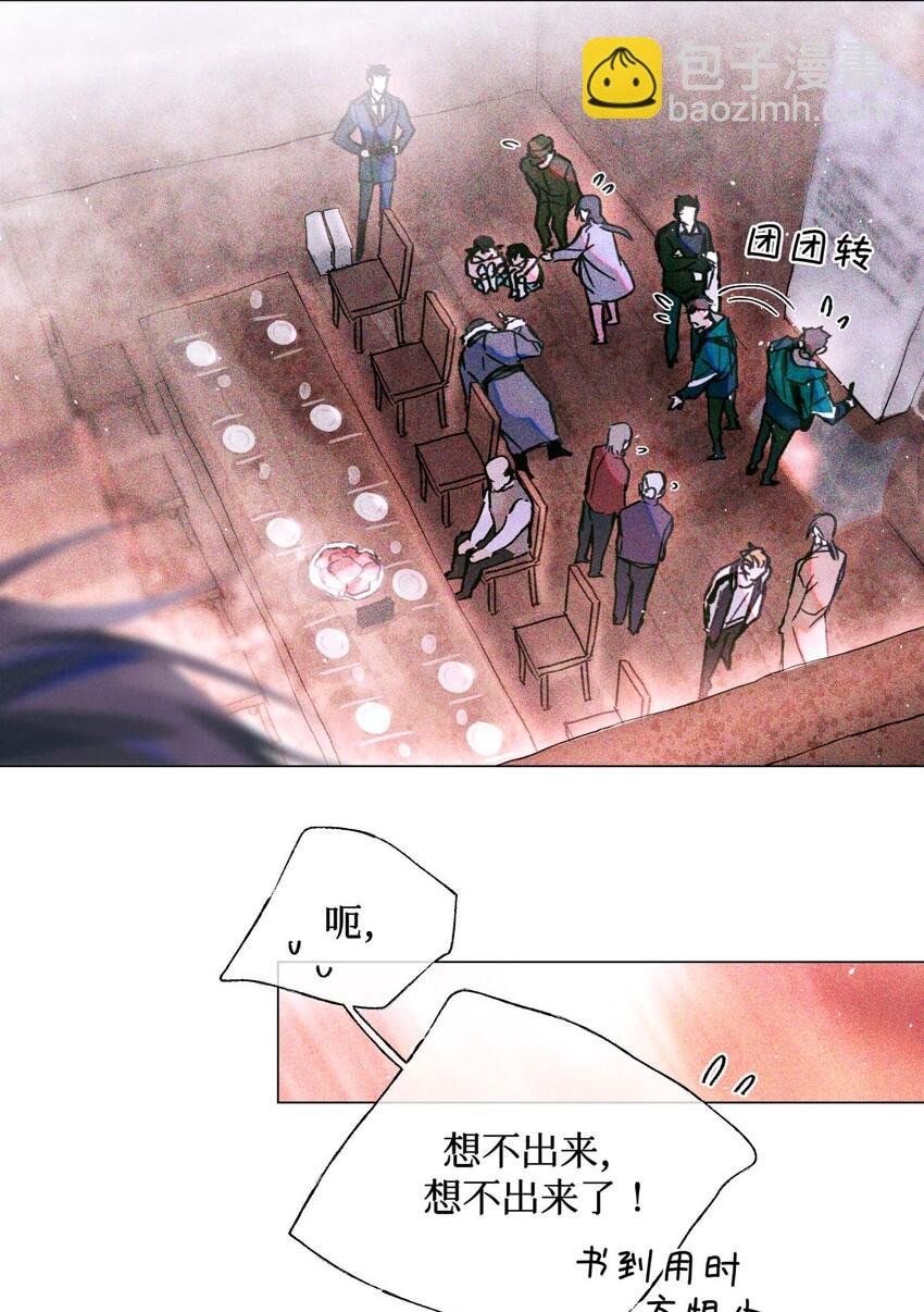 13 我没有那种爱好