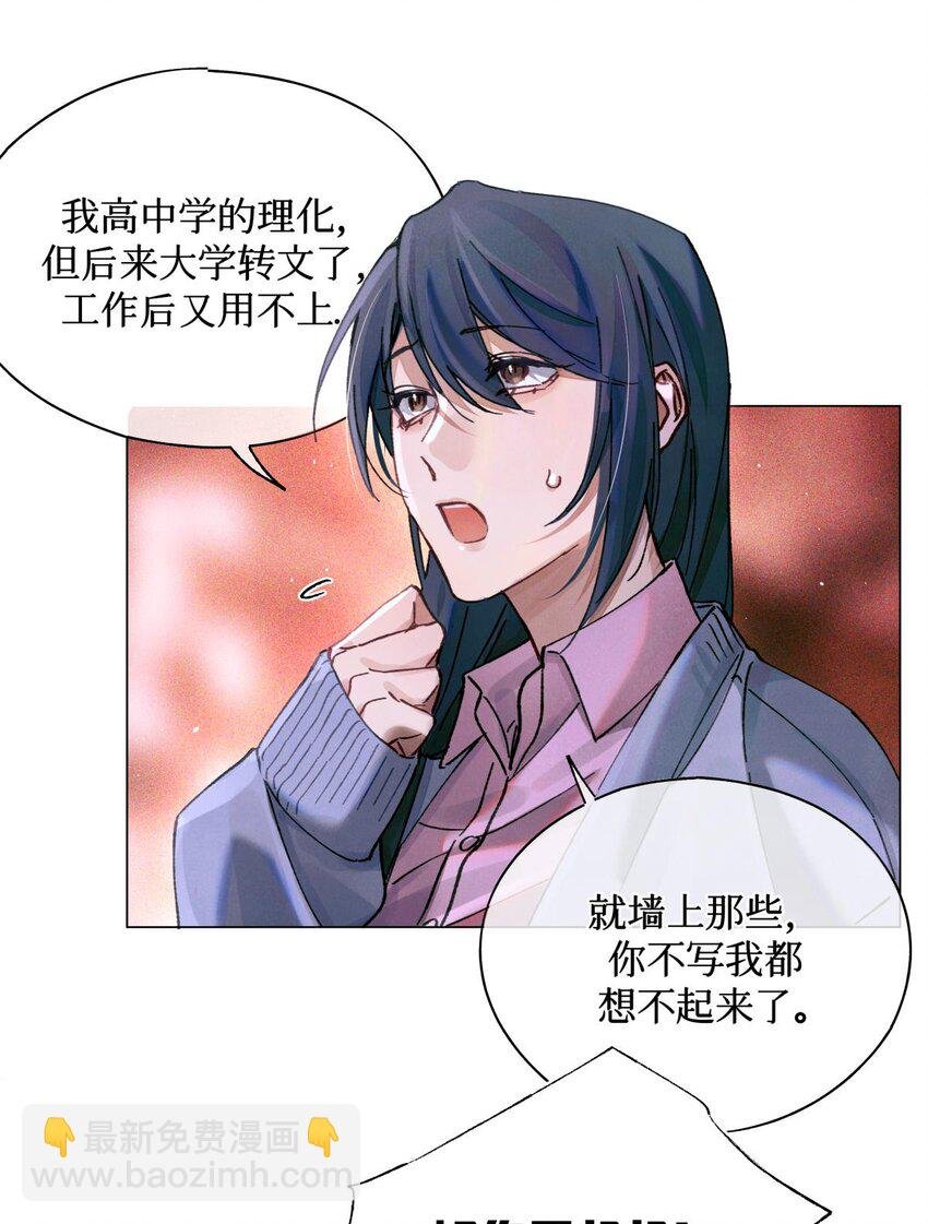 13 我没有那种爱好