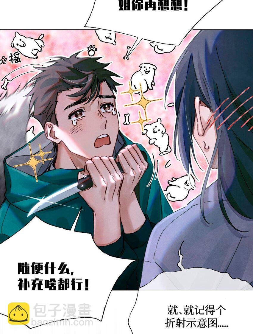 13 我没有那种爱好