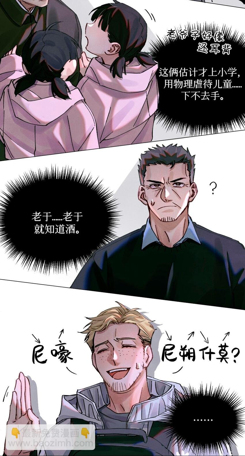 13 我没有那种爱好