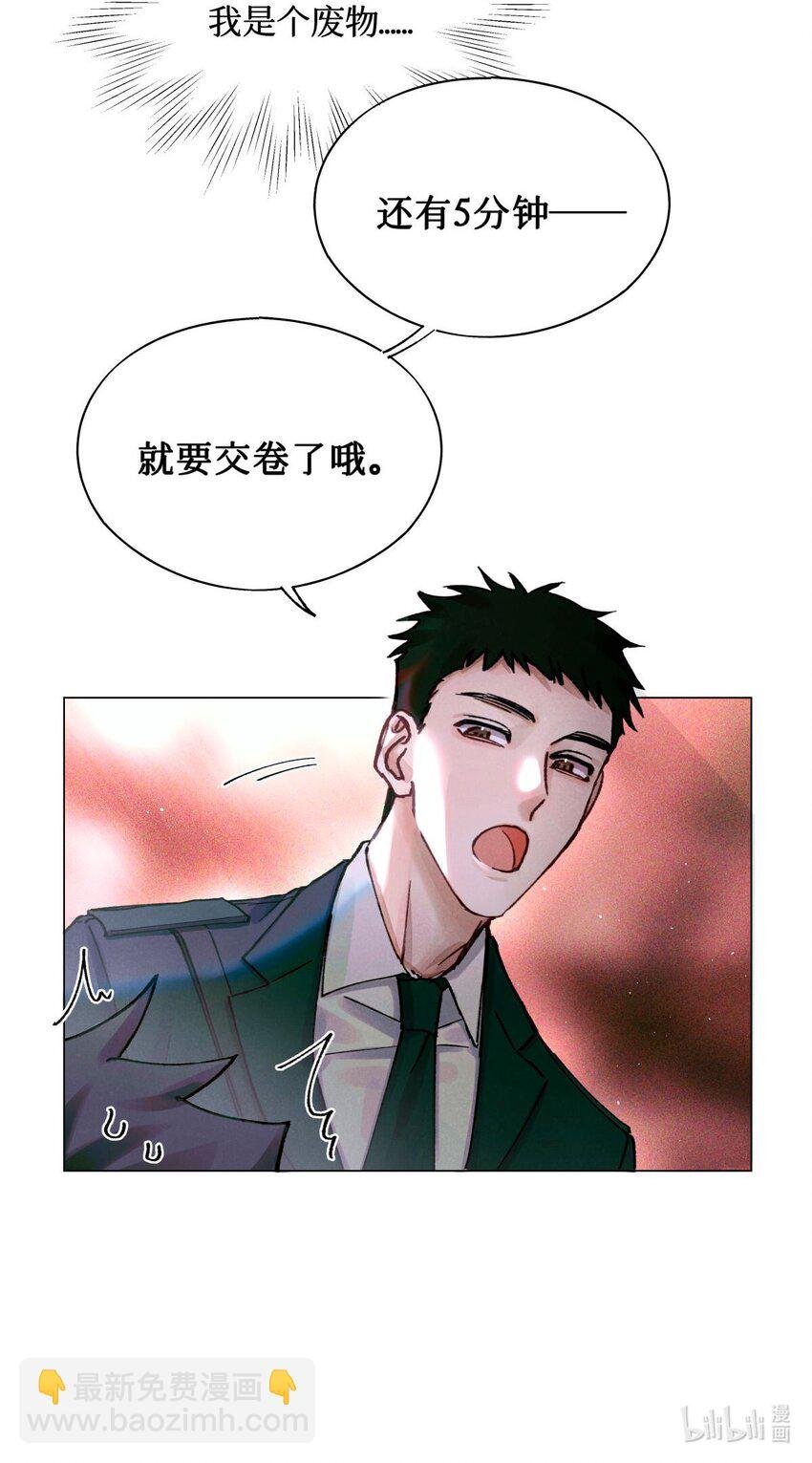 13 我没有那种爱好