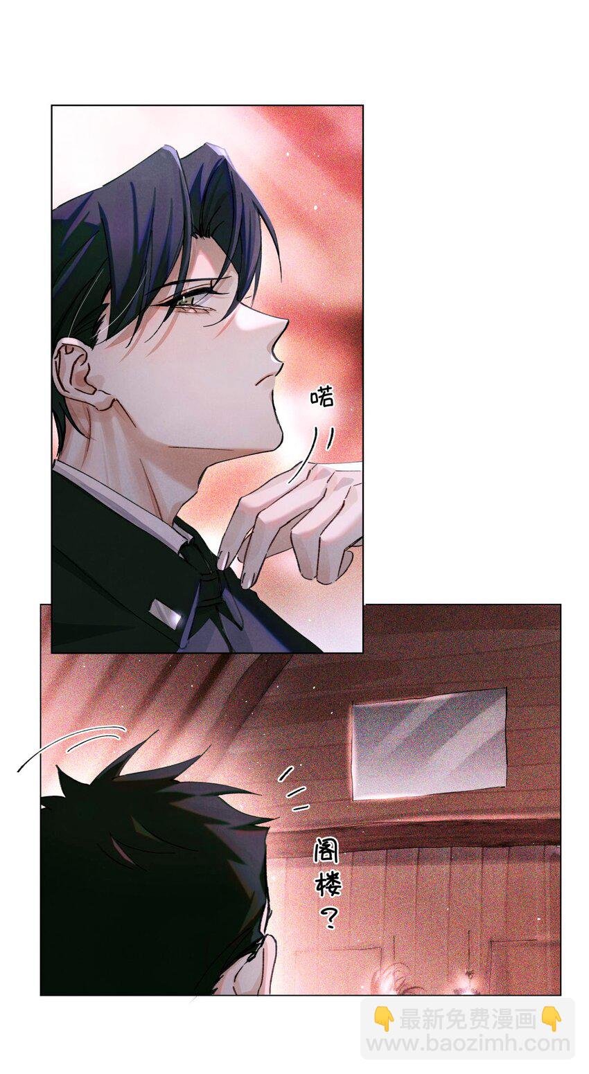14 我是不是见过你