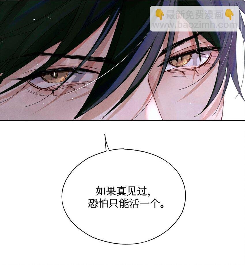 14 我是不是见过你