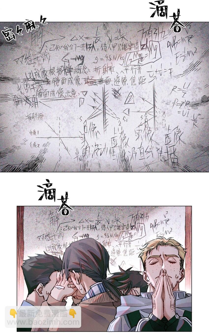 15 砍头庆祝