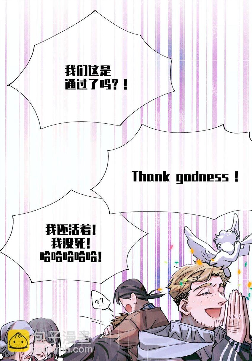 15 砍头庆祝
