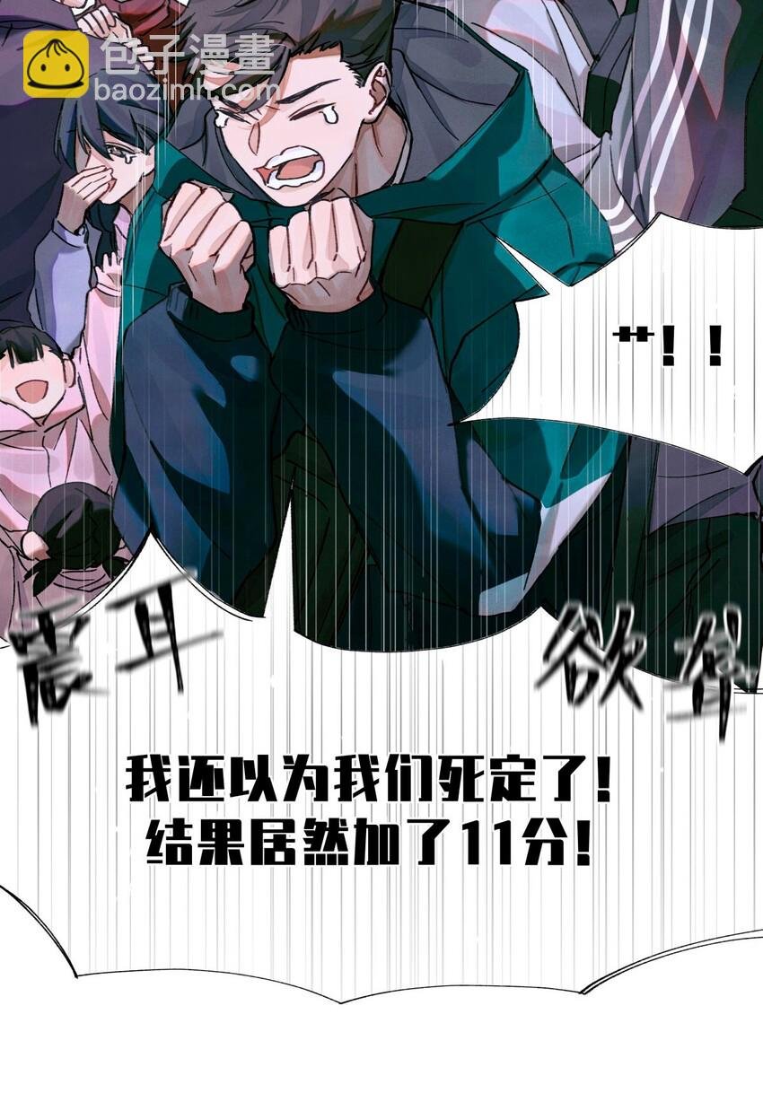 15 砍头庆祝