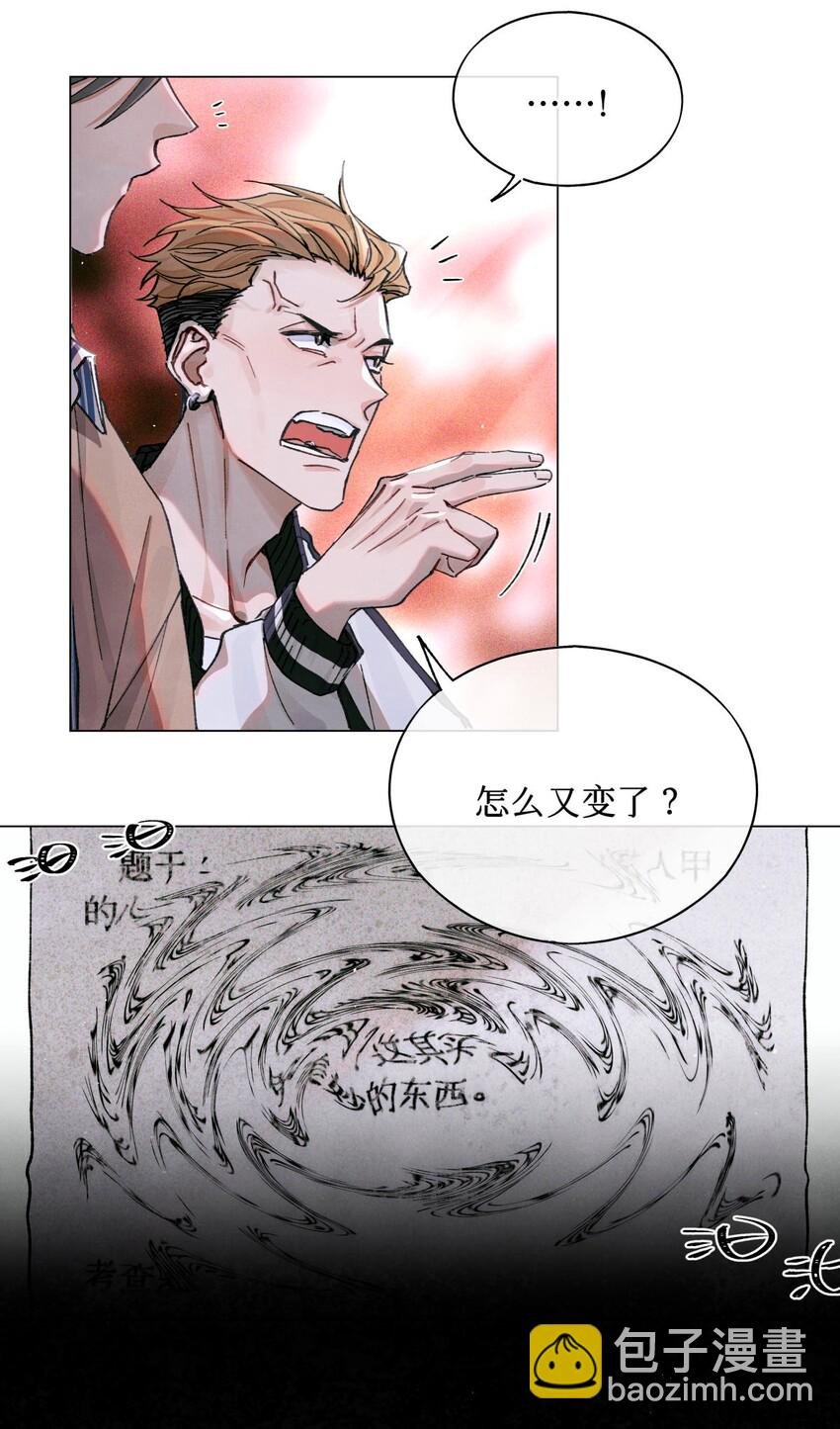 15 砍头庆祝