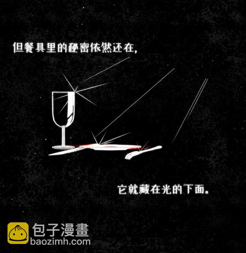 15 砍头庆祝