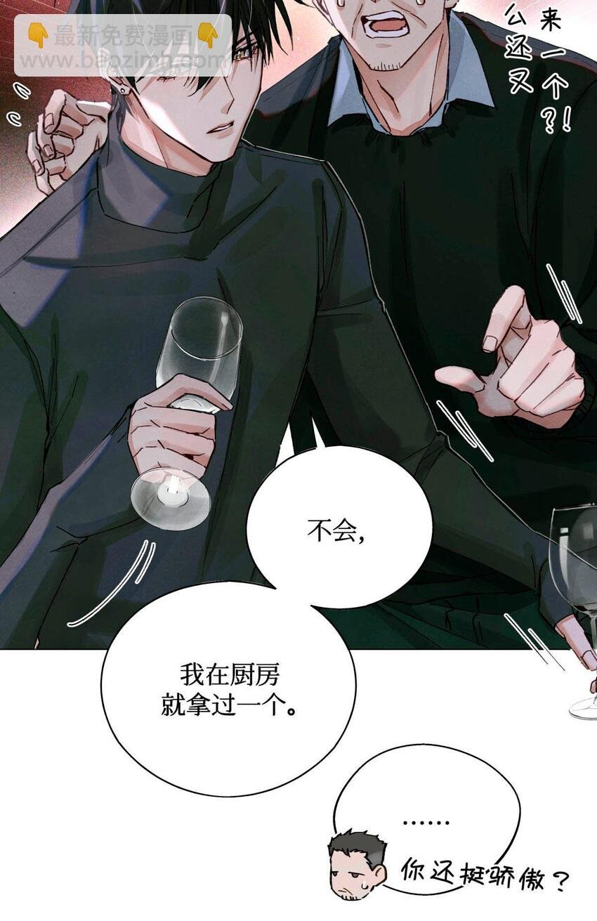 17 四次违规能当同事么