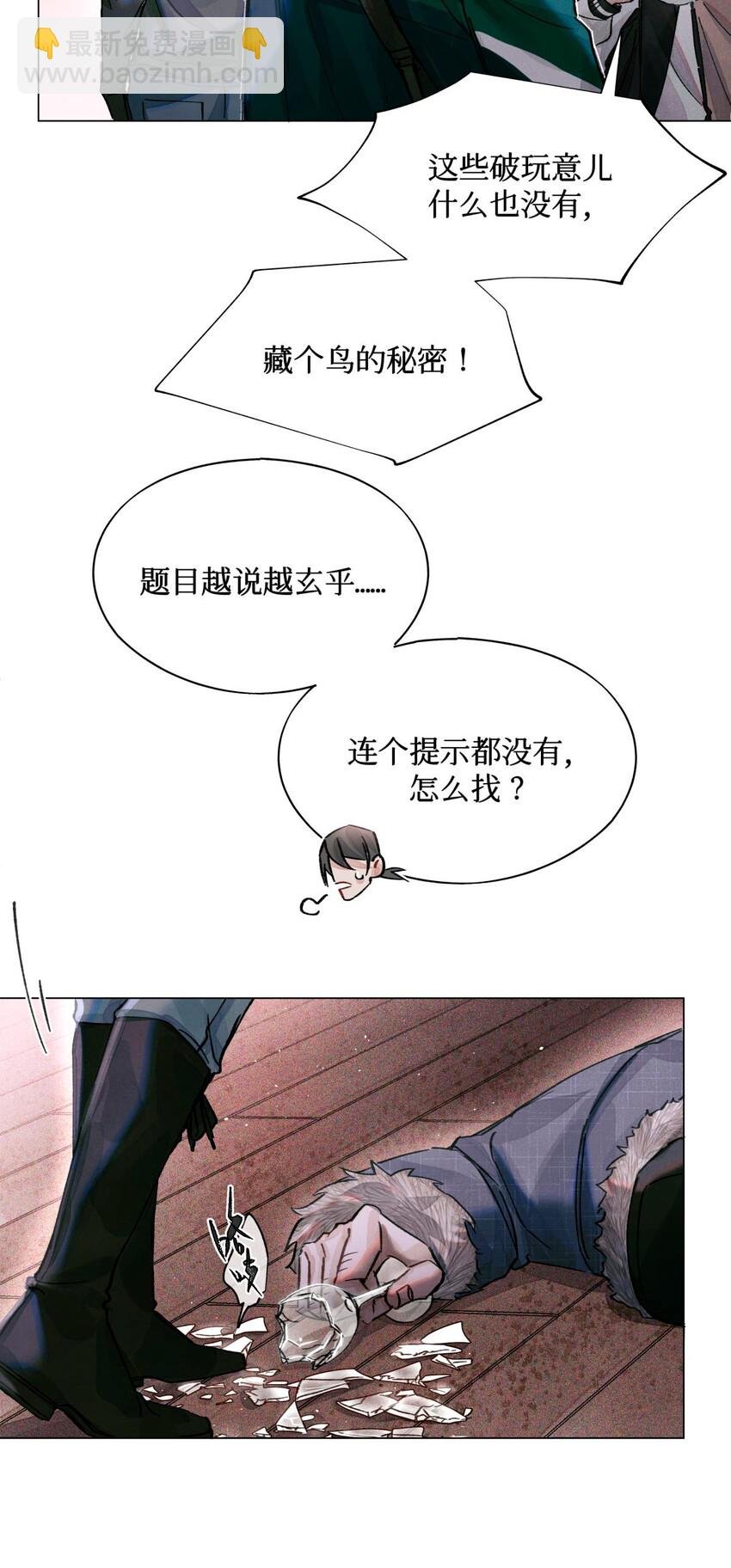 17 四次违规能当同事么