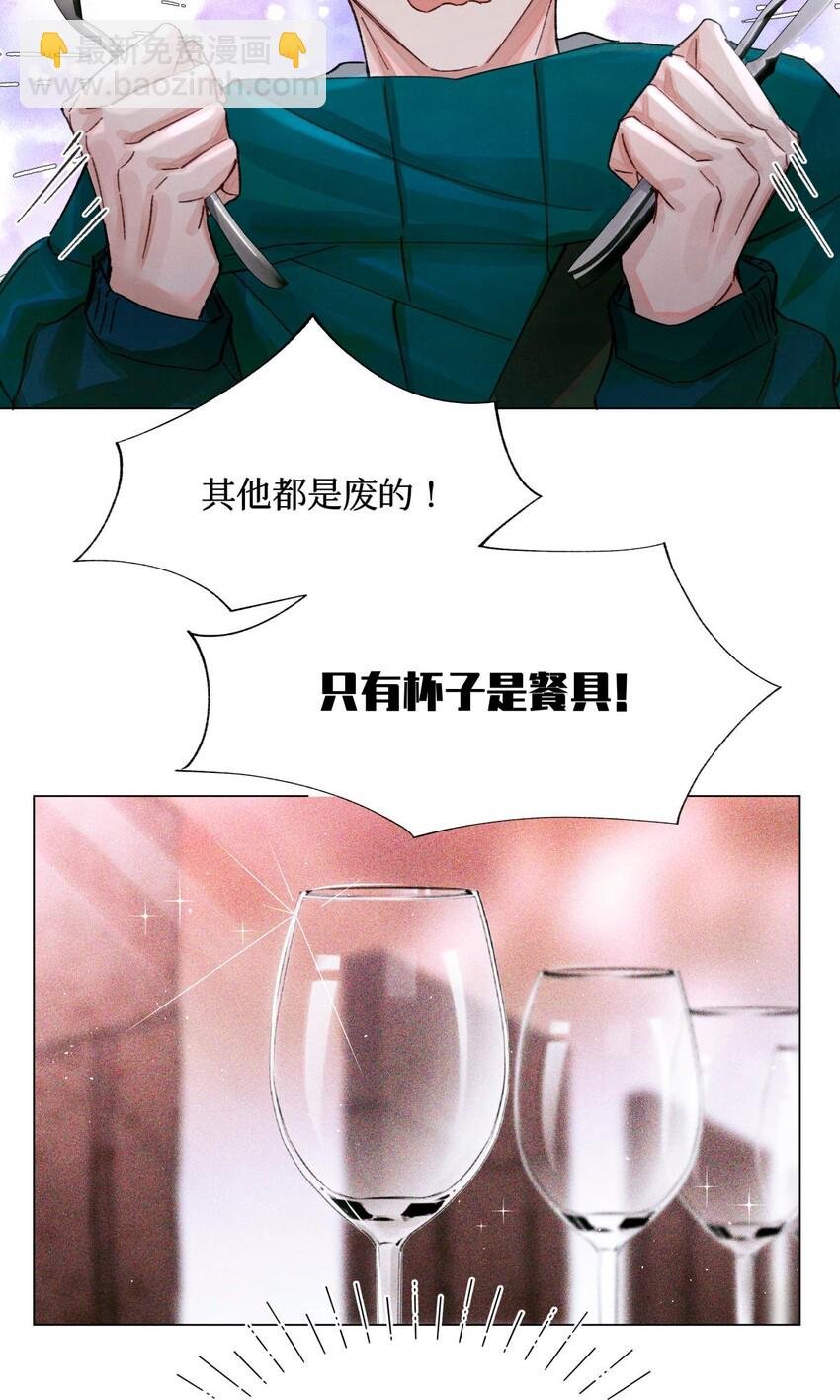 17 四次违规能当同事么