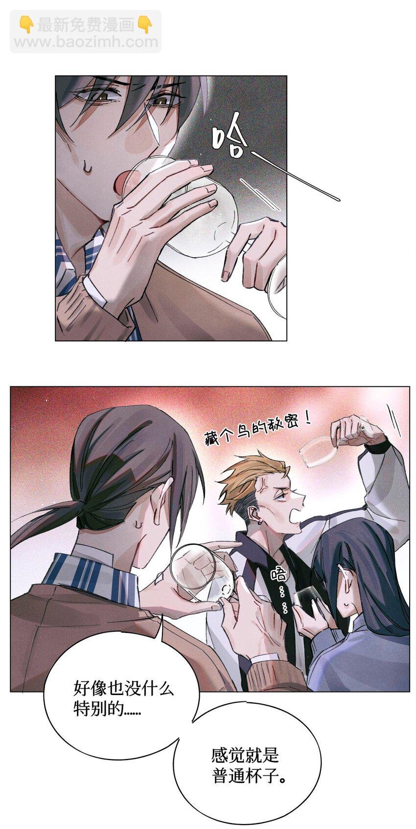 17 四次违规能当同事么