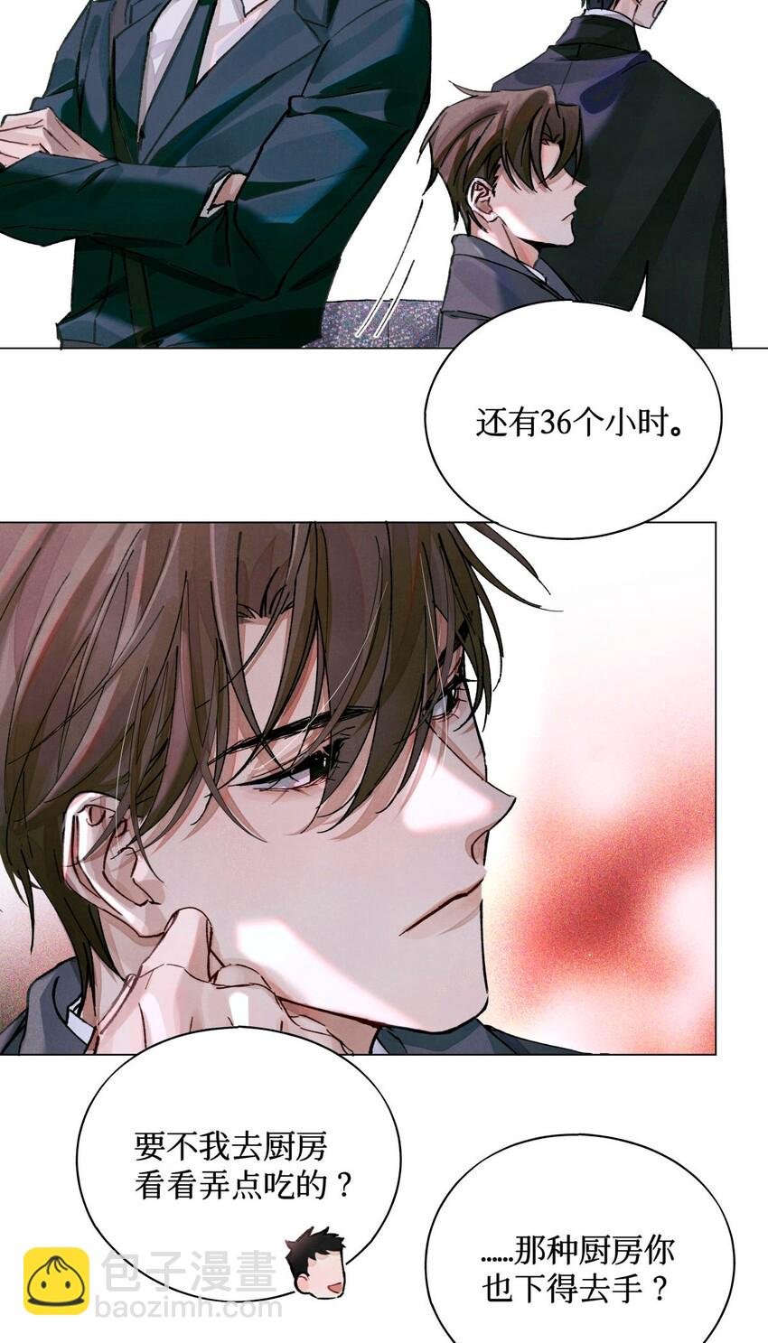 17 四次违规能当同事么