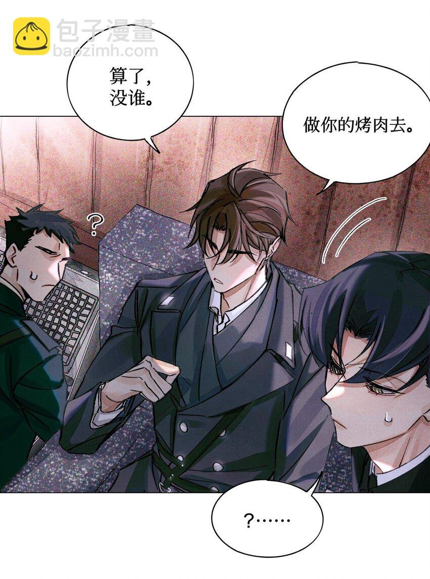 17 四次违规能当同事么