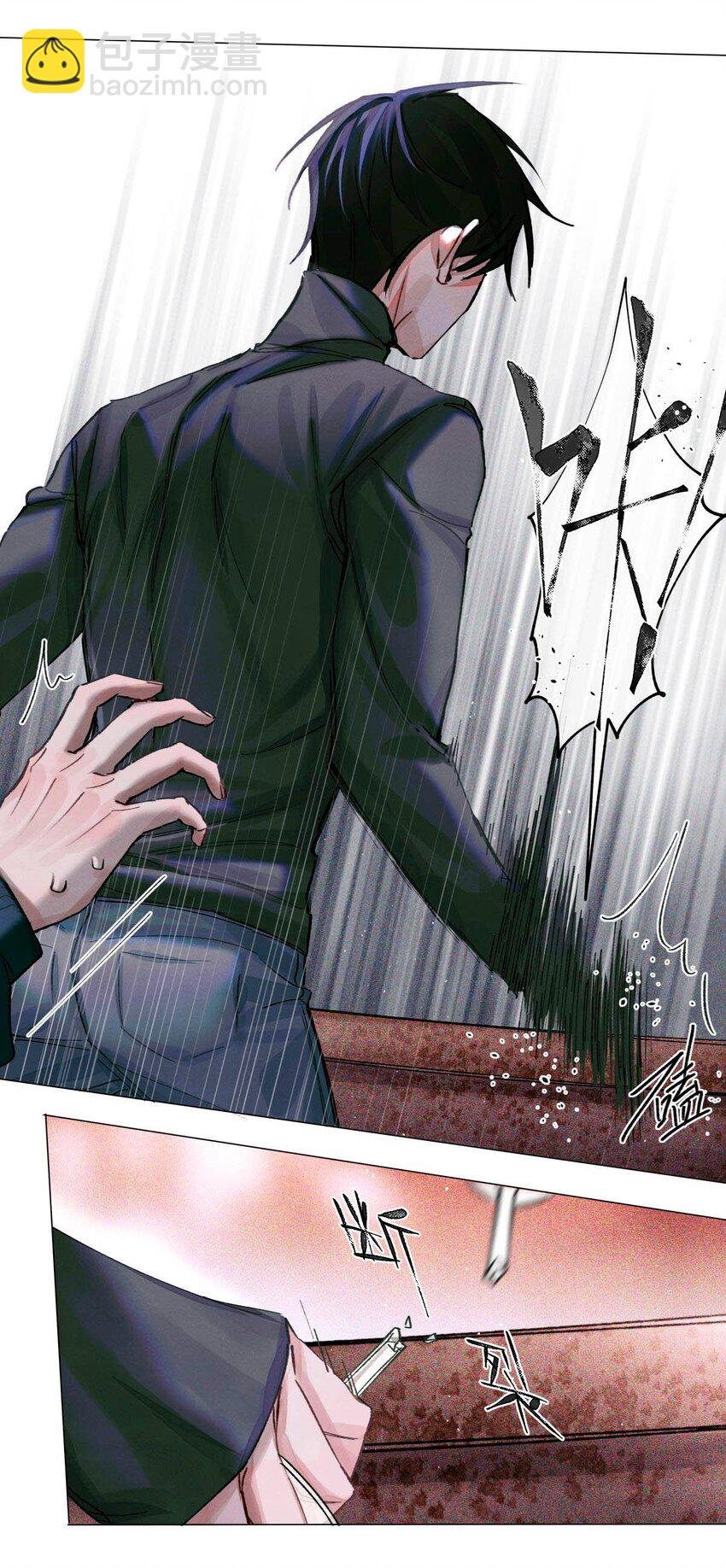 17 四次违规能当同事么