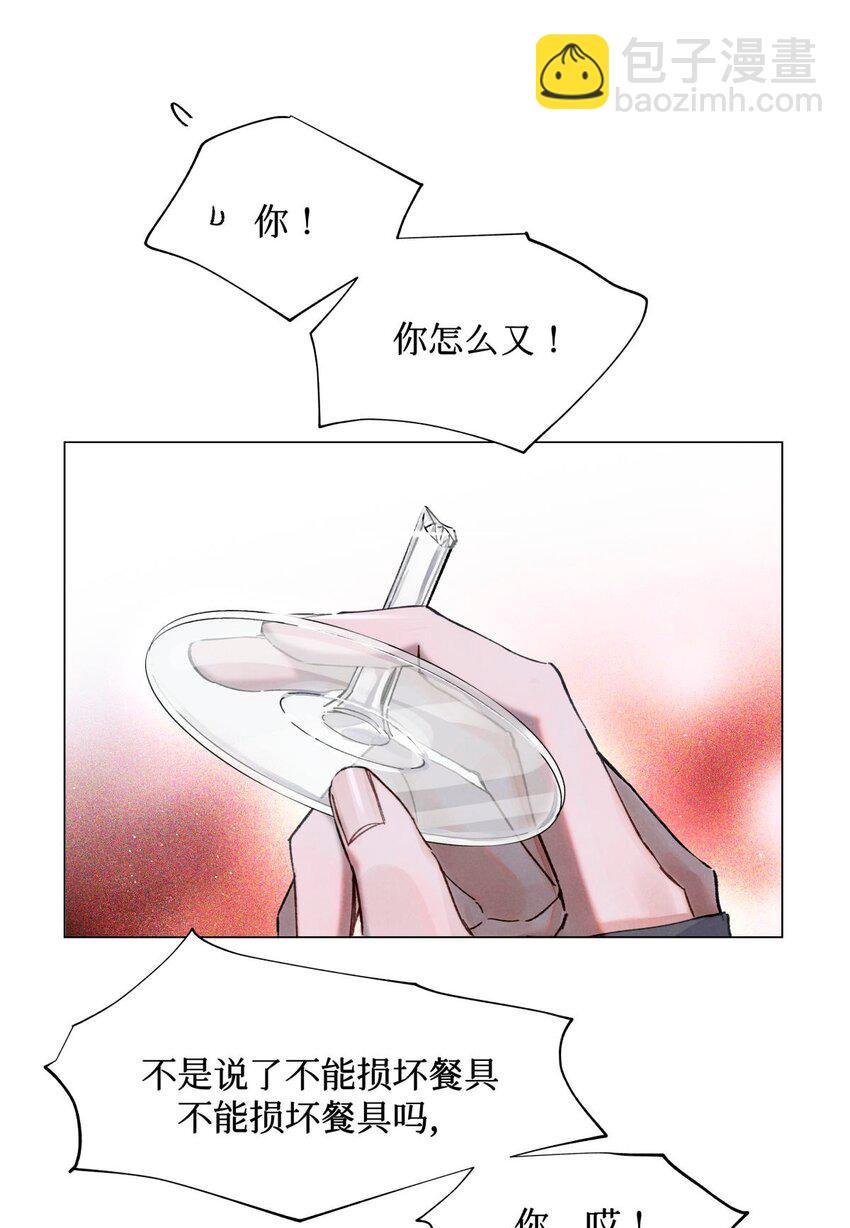 18 最后的晚餐
