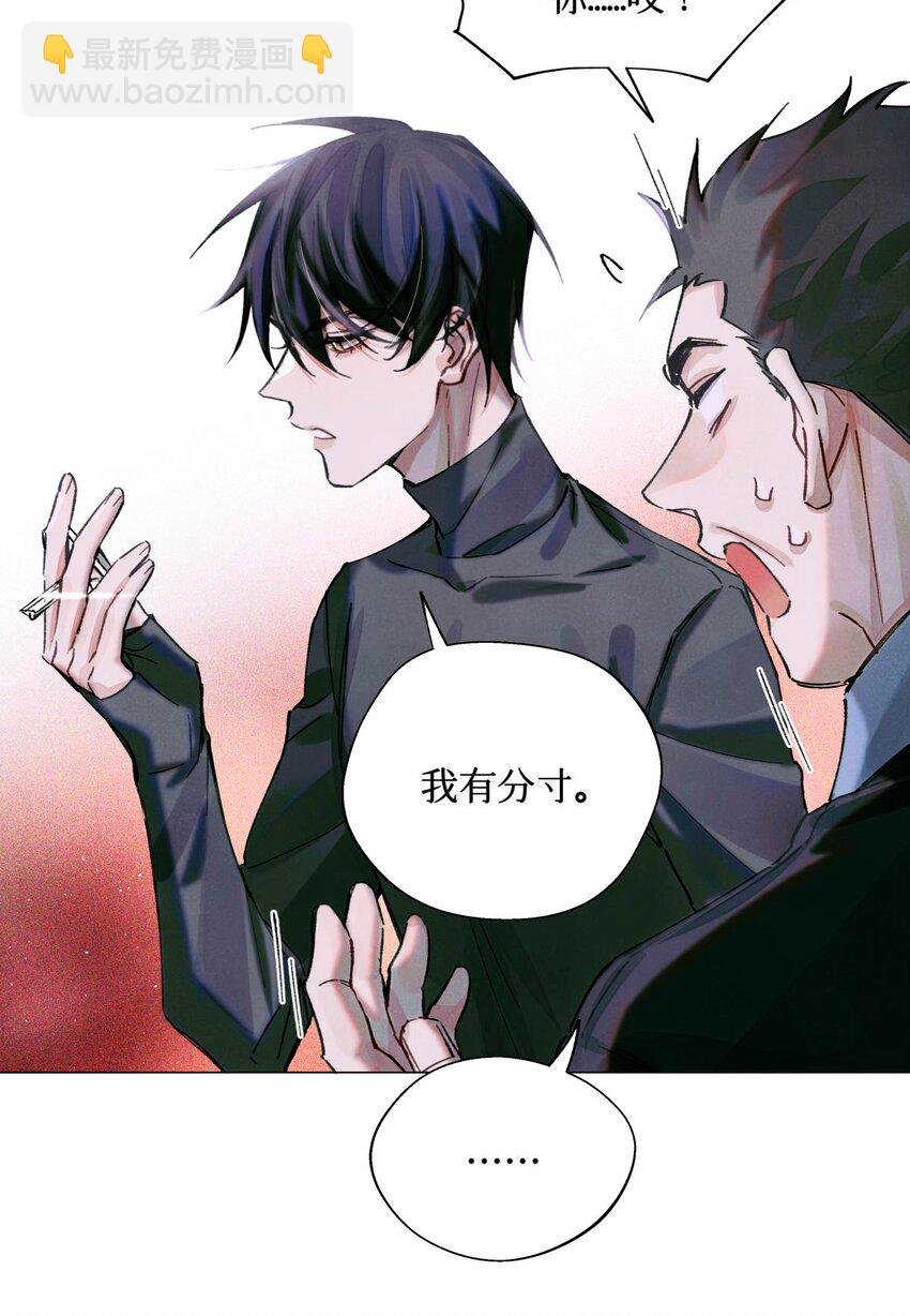 18 最后的晚餐