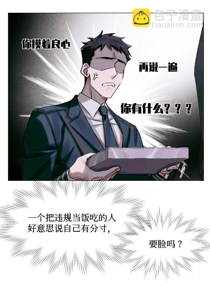 18 最后的晚餐