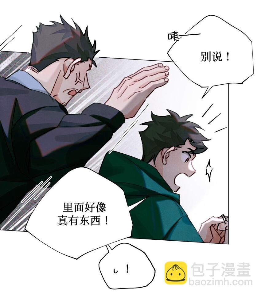 18 最后的晚餐