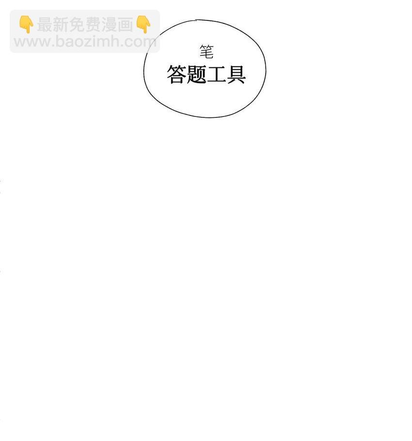 01 开局即送命