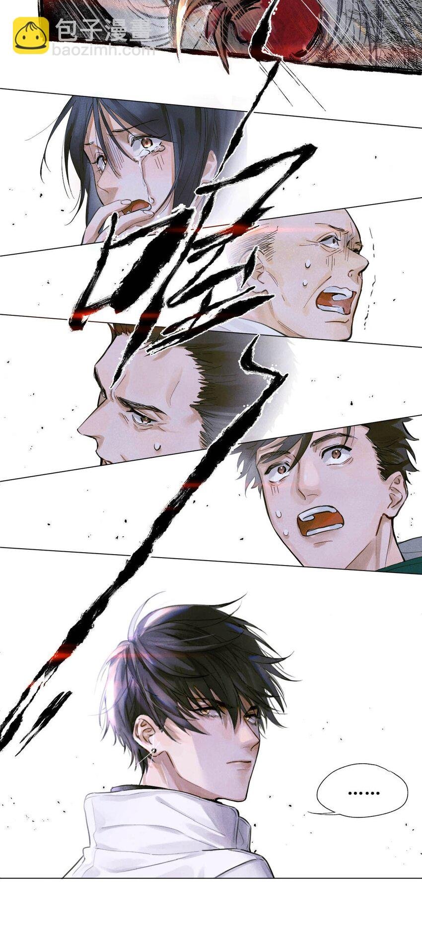 01 开局即送命