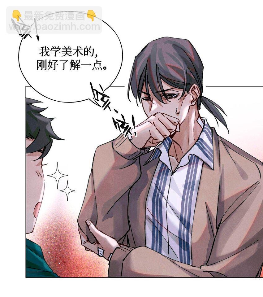 19 酒与折射
