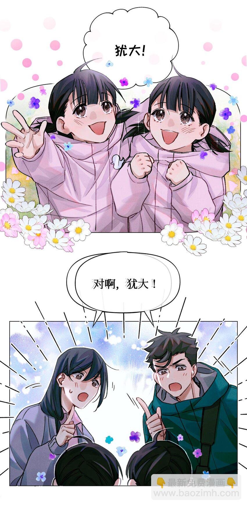 19 酒与折射