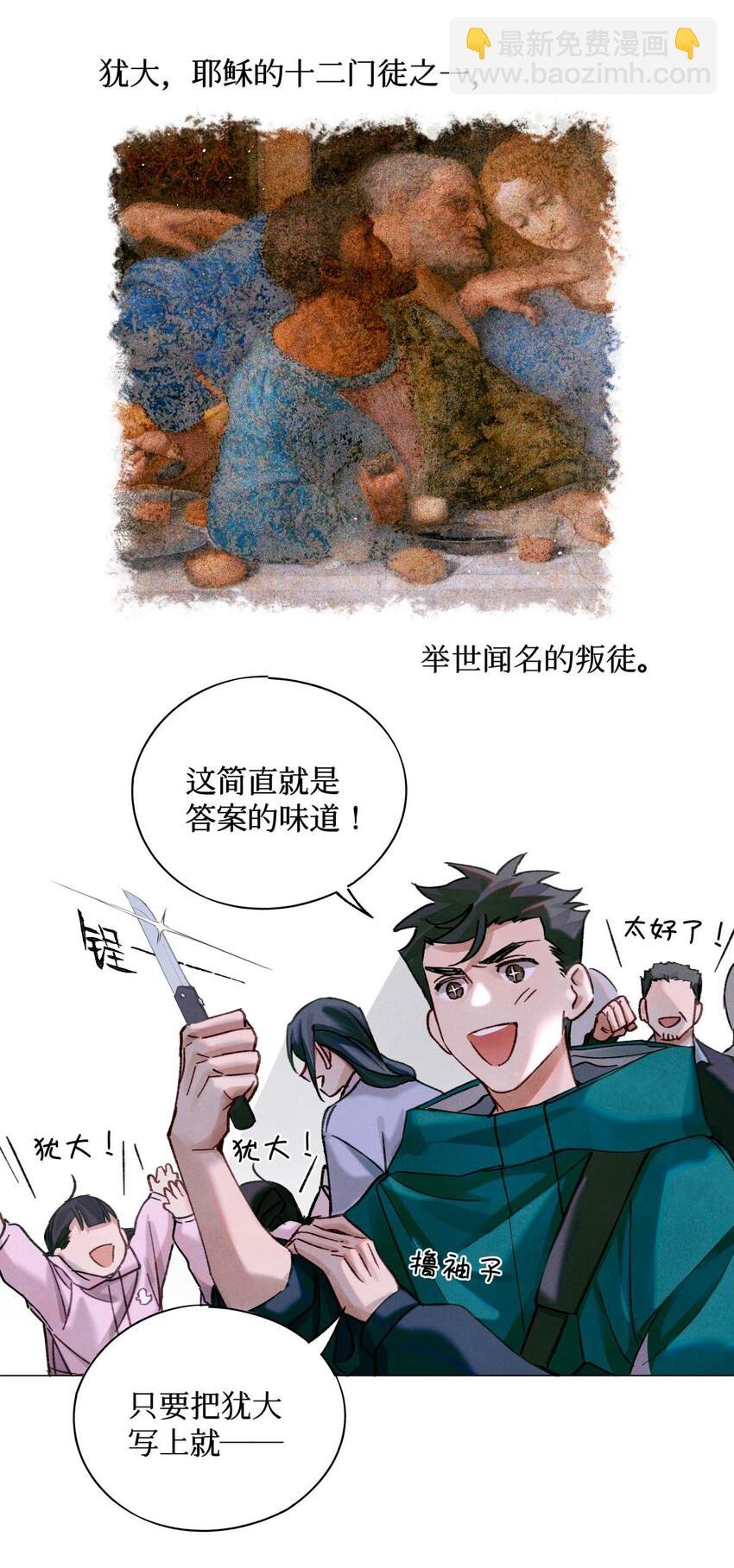 19 酒与折射