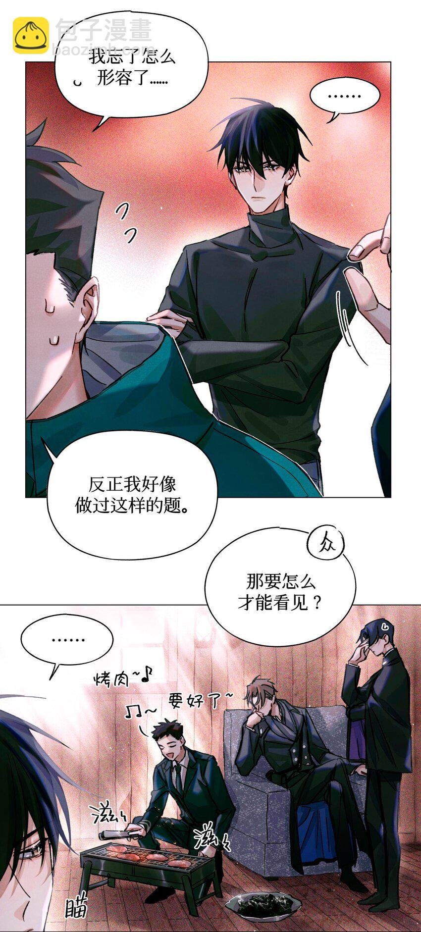 19 酒与折射