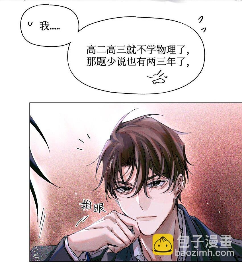 19 酒与折射