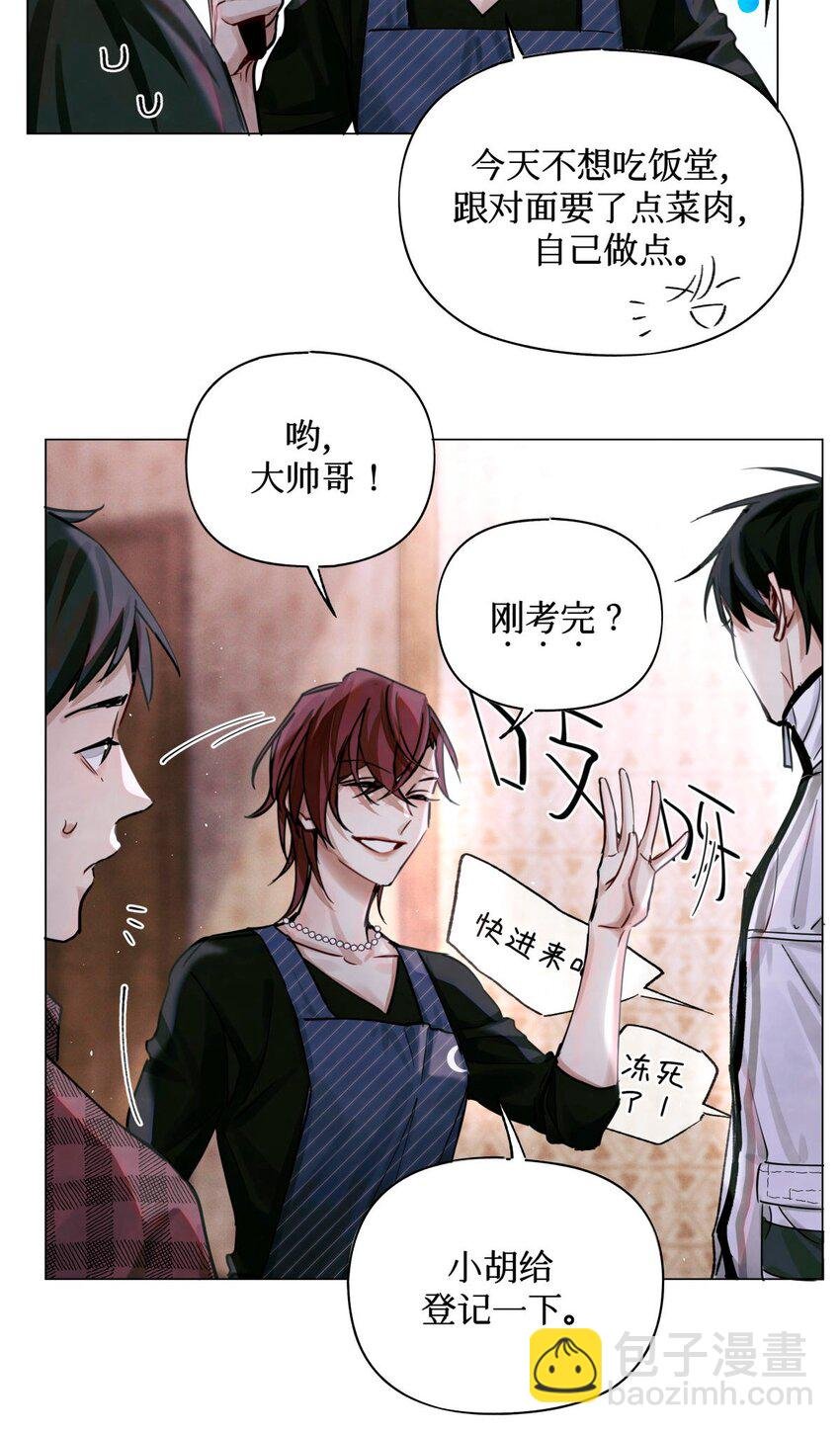24 考生休息处