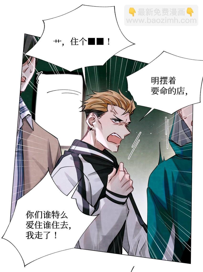 24 考生休息处